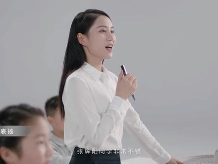 科大讯飞智慧窗产品#电子黑板#大屏#教室一体机