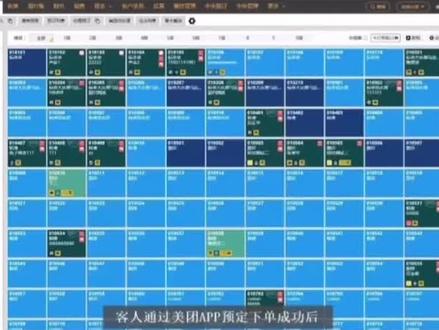 #酒店 #收银系统 #酒店管理 #酒店人 #智能酒店 美团直连实现给客人极速办理入住订单,只需30秒