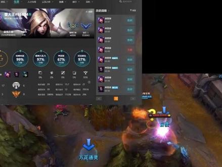 顶级t0辅助妮蔻教学#lol#辅助#妮蔻