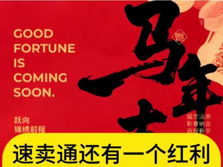 #跨境电商 #速卖通 #速卖通干货 #速卖通运营 #速卖通海外托管 速卖通海外主体开海外托管是目前不多的跨境红利…