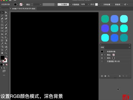 1分钟做好AI做环形炫光 #平面设计教程 #平面设计 #设计教程 #视觉艺术 #创意 #UI设计 #设计师