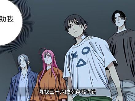 陆玲珑这一巴掌挨的真不冤,看完三一门篇,陆瑾还是太疼孙女了。 #一人之下 #陆瑾#国漫 #抖音创作季 #充能计划