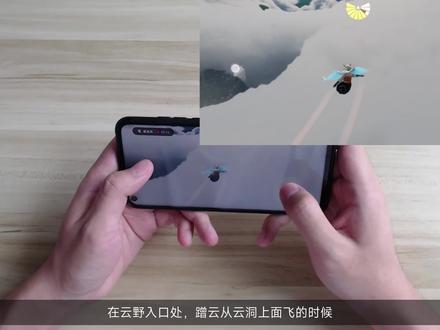 2022年版光遇新手教程-云层与风墙-4.下压风层(软风墙) #光遇地图 #光遇新手教程 #岚仙生