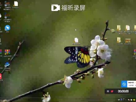 Aiseesoft Video Enhancer视频处理软件使用教程 #新知挑战赛