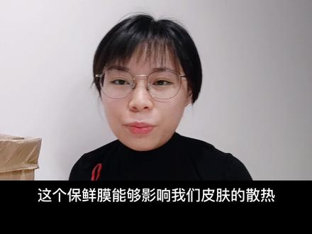 #减肥 #干货 小时候就一直好火的减肥办法,诶嘛聊到它啦