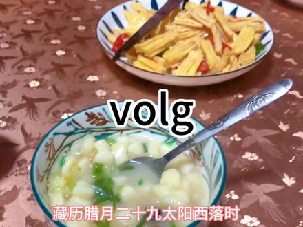 大家古突都出了啥😎#日常vlog #古突扎西德勒 #古突抽纸话题 #vlog #藏历新年是这样过的