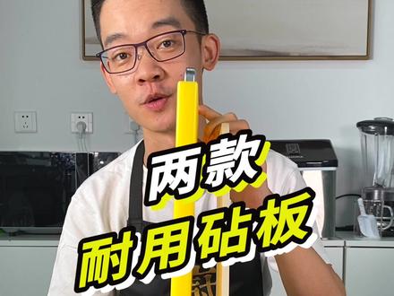 “寿司之神”小野二郎都在用的砧板,有啥特别之处?#厨具 #砧板