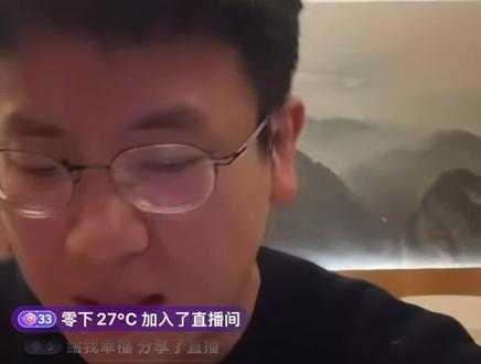 军粮第一个问题回复来了😭#军粮 #俊良 #明亮 #门头沟 #回应