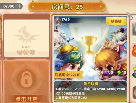 新弹弹堂破防流竞技伤害效果展示#新弹弹堂