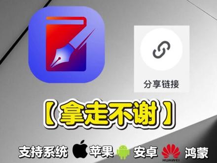 伏脂铎漉厵灪癵洞座 全能签安装教程➕使用教程!免费签名证书 #全能签 #苹果证书 #全能签怎么超自然全能签怎么双开微信 全能签源推荐