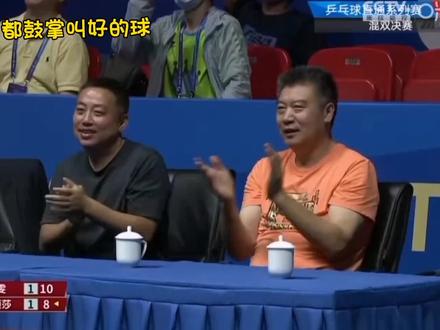 2021南阳直通赛混双决赛
刘主席都拍手叫好的精彩球
太燃了,简直神仙打球
#王楚钦孙颖莎 #国乒