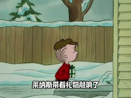 贾妮丝,这个冬天真糟糕!没关系莱纳斯,我们还有下一个春天!#史努比 #莱纳斯 #白血病 #我在抖音看动漫 #充能计划