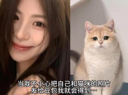 豆包你还是太权威了,和宠物拍立得合照指令教程来啦!#豆包ai #豆包P图已经nextlevel了 #和宠物合照 #和猫咪合照 豆包指令和宠物合照 和小猫合照 和萌宠合照ai指令 和宠物合照ai生成