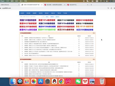 夏普AR2048 AR2348打印一边颜色浅解决方法!
