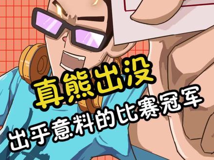 这不破纪录,说不过去了#搞笑 #反转