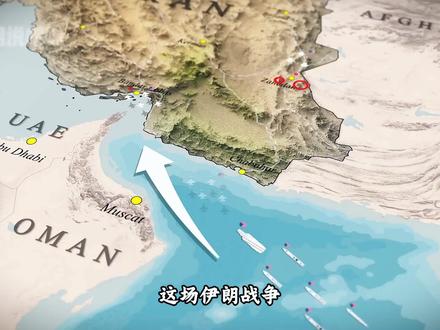 抖音独家丨撑到最后的人,才决定中东的结局 #时代的荣耀 #全球创作者计划 #零基础看懂全球 #春节世界观察 #国际局势