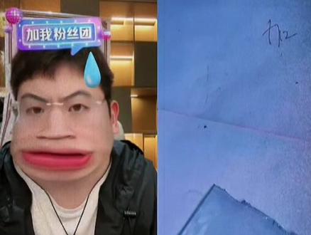 大佬捡漏听泉破防 #听泉