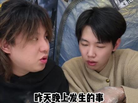 《1月20日规则怪谈》 @许二木