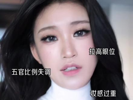 小圆仿妆三四分已是神似,我真求自己别这么会画了 #张元英#仿妆不仿人#女团妆 #妆容教程