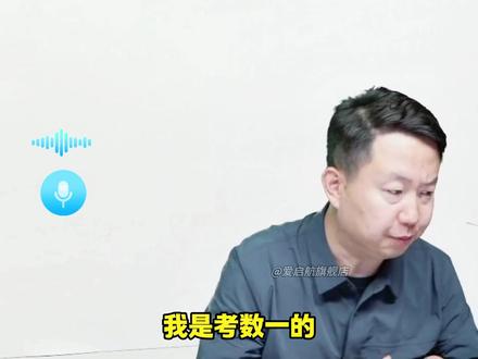 【张宇】五一学完30讲,该开强化还是二刷? #27考研#张宇考研数学#考研数学#张宇基础30讲 #五一