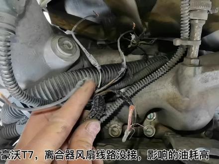 正能量视频记得点赞分享收藏,豪沃T7,汕德卡离合器风扇线路接法 #汽车人共创计划 #汽车知识分享计划 #豪沃t7 #离合器风扇 #柴油电喷 #丽江欧阳电喷维修 #汕德卡