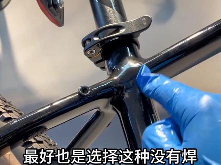 #上热门 自行车这玩意儿的配置比电脑配置简单多了,希望大家都能清晰的入手自己第一辆爱车#带你懂车 #骑行 #让骑行成为一种生活