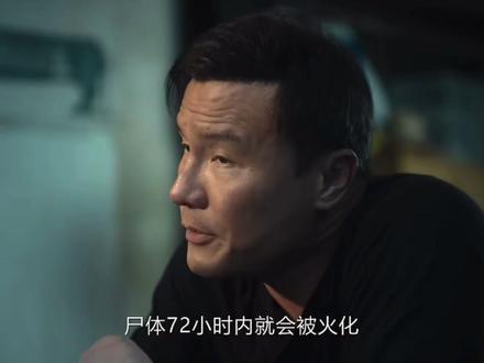 母爱能有多疯魔?为了受害的孩子,她们赌上一切布下回魂计! #回魂计 #电影解说 #电影推荐 #母爱 #热点