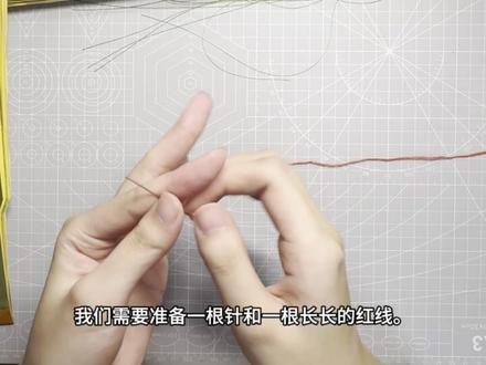 诡秘你要的贫穷coser省钱小妙招来了!
#cos道具 #童磨