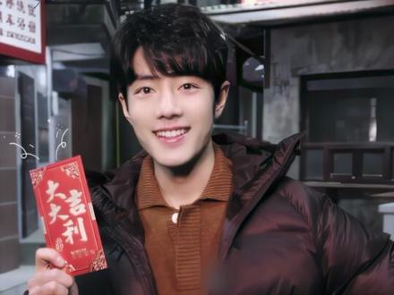 来自刘医生的新年红包请查收! #小城良方 #肖战