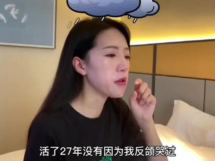 麦小登病情恶化需做手术,两年不能生娃引热议 #麦小登 #世豪 #网红 #原创剪辑