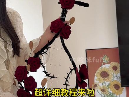 荆棘玫瑰琵琶教程来啦