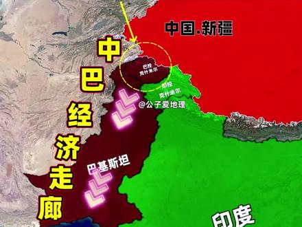 一看地图才知道,原来巴基斯坦与中国接壤,全靠巴控克什米尔, 要是失去了巴控克什米尔,巴基斯坦就断了通往中国的路。
有人说,巴基斯坦与中国接壤是理所当然的地理常识。但当我真正打开地图,才发现这条“接壤线”竟如此脆弱,几乎全靠巴控克什米尔地区维系。如果失去了这块狭长的土地,巴基斯坦将彻底失去与中国的陆路通道。
这条通道就是著名的喀喇昆仑公路,全长约1300公里,连接新疆喀什与巴基斯坦北部。它穿越帕米尔高原和喀喇昆仑山脉,海拔高、地形险峻。在修建过程中,超过600名中巴工程师和工人献出了生命,其中88位中国烈士长眠于吉尔吉特的烈士陵园。
这条公路不仅是交通要道,更是中巴经济走廊的核心。该走廊北起新疆喀什,南至巴基斯坦的瓜达尔港,全长约3000公里,涵盖公路、铁路、能源和通信等多个领域。它为巴基斯坦带来了大量投资和就业机会,也为中国提供了通往印度洋的战略通道。
然而,这一切的基础就是巴控克什米尔地区。如果失去了这块土地,喀喇昆仑公路将被切断,中巴经济走廊将无法运行,巴基斯坦的北部地区也将面临孤立。因此,巴基斯坦在该地区部署了大量军队,以确保这条生命线的安全。同时,中国也在加强与巴基斯坦的合作,共同维护这一地区的稳定。
这不仅是一条公路,更是一条连接中巴两国命运的纽带。它承载着两国人民的友谊和未来,任何人都不能忽视它的重要性。
你是否也曾对这条“天路”的重要性感到震惊?欢迎在评论区分享你的看法。#克什米尔 #巴控克什米尔 #巴基斯坦 #地理知识 #地图看世界