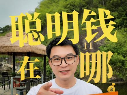 黄金ETF净流入了,真相是… 聪明钱早在一个月前就动了
`#黄金` `#ETF` `#聪明钱` `#大宗商品` `#宏观交易`