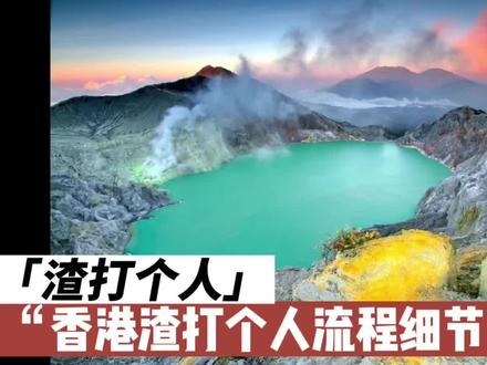 香港渣打个人流程细节【攻略】