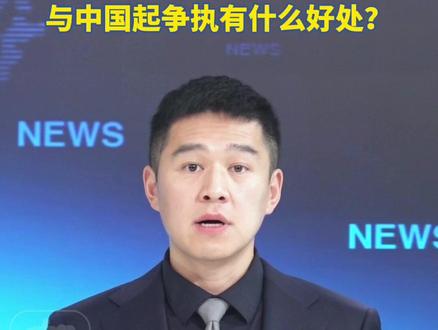 奥特曼看不下去了!曾出演《艾斯奥特曼》的日本演员发帖质问高市早苗:与中国起争执有什么好处?