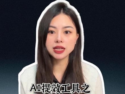 AI+才是提效的关键,Gemini接入绿泡泡后真的太强了!又多了一项赚钱方法 #真实生活分享计划 #Ai #Ai工具#识流ai #Gemini