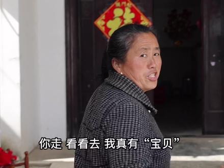 婆婆把收藏了三十年的“传家宝”要传给我,不管东西贵不贵重,有这份心真的让人很感动