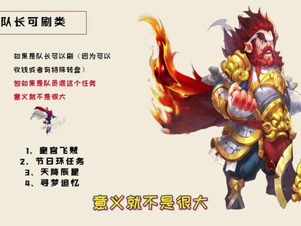 梦幻西游散人篇——任务推荐(其他任务) #梦幻西游 #梦幻焕新篇 #梦幻西游樱桃派对