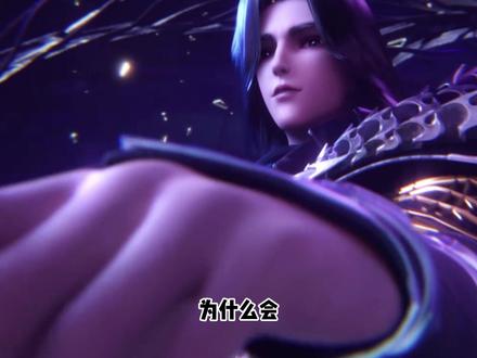 魔改代表国漫的崛起?神漫究竟有何等能力能够做到改变市场? #国漫 #动漫杂谈 #我在抖音看动漫 #动漫编年史 #神印王座