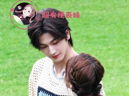 “苦果亦是果”#白年好赫#白鹿张凌赫#对视#一妍玮定