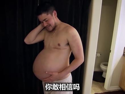 男性怀孕的原理 #怀孕 #生孩子 #生命科学