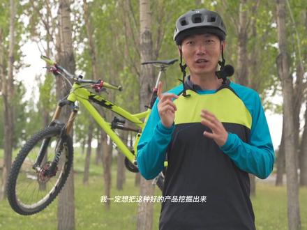 在这个系列的最后,再详细介绍下国产变速,如果你追求玩车的性价比,那一定要关注下用心做产品的国货。#山地自行车 #变速器#国产变速