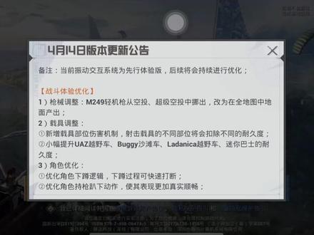 新武器MG3轻机枪上线!射速还能自主调节 它能完爆大菠萝吗?