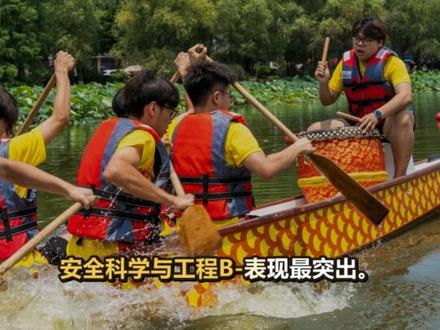 武汉科技大学|省属黑马·央企就业率第一|内容仅供参考 #高考 #武汉科技大学 #升学规划 #高校介绍 想了解哪所大学?评论区告诉我👇
内容仅供参考,以官方最新发布为准;录取分数仅供了解,不构成志愿填报建议。#高考 #武汉高升校介绍升科学规划科技大学