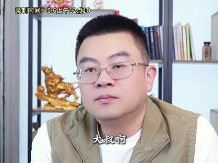 半导体位置太高了,要不要先下车? #股民交流 #大盘分析 #行情分析 #干货分享