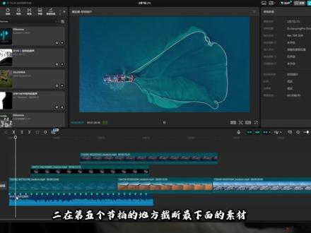 九宫格剪辑教学 手把手教学!一学就会!
(可慢速观看 不懂可问主播)
#剪辑教学 #剪辑教程 #剪辑 #特效