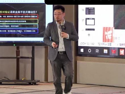 为什么反推生辰是命理最高的技术 #人生代码 #国学文化 #易学智慧
