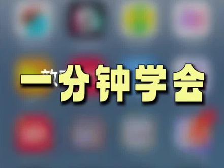 我不出镜也能拍口播?AI分身帮你搞定。即梦AI分身完整四部流程:
1. 创建分身,录制面部
2. 选择数字人形象
3. 输入口播文案
4. 一键生成视频#自媒体干货 #不露脸拍视频 #AI视频 #新手做视频号 #一个人做自媒体