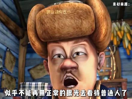 网友自制的熊人修仙传第五集,光头强竟然提升境界了 #熊出没 #抖音作者会客厅 #国漫作者团 #抖音精选 #青年创作者成长计划