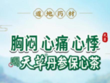 天草药业集团在在米多一物一码技术的助力下,可以按人群、区域、销售结果,自行、随机、随时在后台设置精准化互动促销活动;可以针对不同区域设置不同的营销活动,可以随时针对竞争对手在目标市场随时发动饱和攻击。#营销数字化#一物一码#大健康